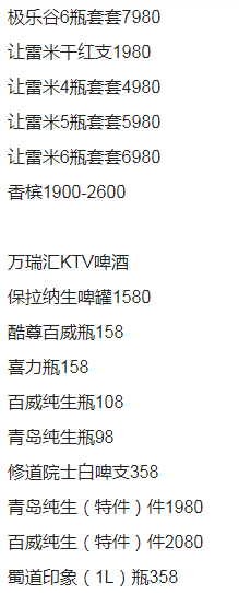 QQ浏览器截图20230813220830.png
