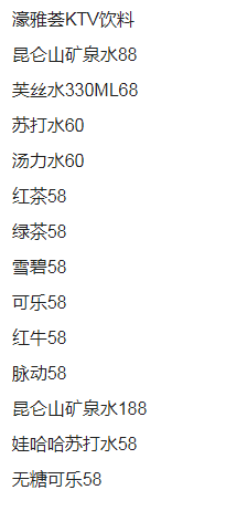 QQ浏览器截图20230813221149.png