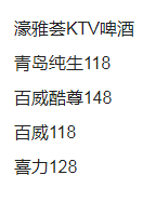 QQ浏览器截图20230813221200.png