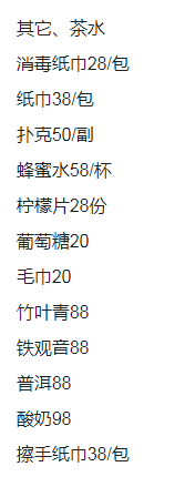 QQ浏览器截图20230813221155.png