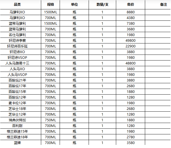 QQ浏览器截图20230813221727.png