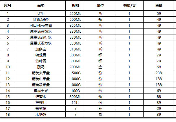 QQ浏览器截图20230813221821.png
