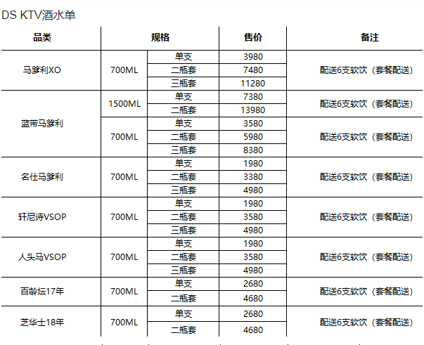 QQ浏览器截图20230813221704.png