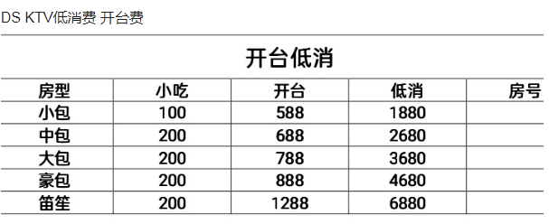 QQ浏览器截图20230813221838.png