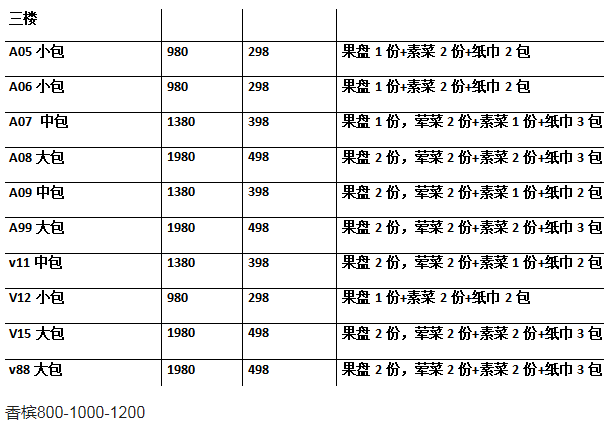 QQ浏览器截图20230813222609.png