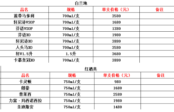 QQ浏览器截图20230813222809.png