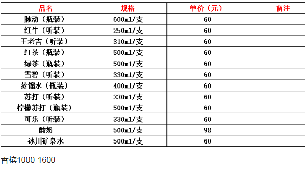 QQ浏览器截图20230813222824.png