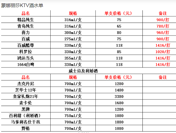 QQ浏览器截图20230813222752.png