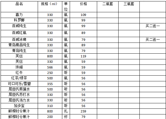 QQ浏览器截图20230814214040.png