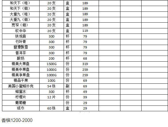 QQ浏览器截图20230814214057.png