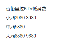QQ浏览器截图20230814214211.png