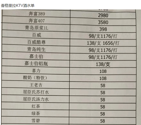 QQ浏览器截图20230814214250.png
