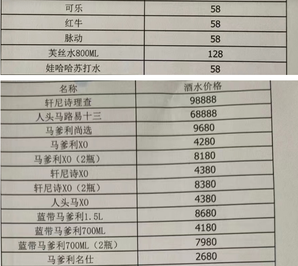 QQ浏览器截图20230814214314.png