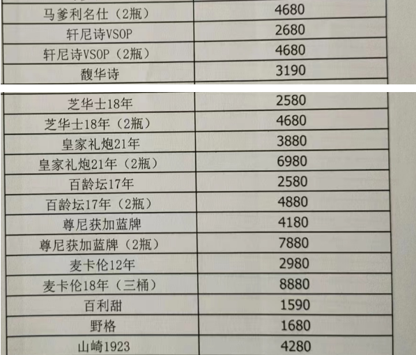 QQ浏览器截图20230814214337.png