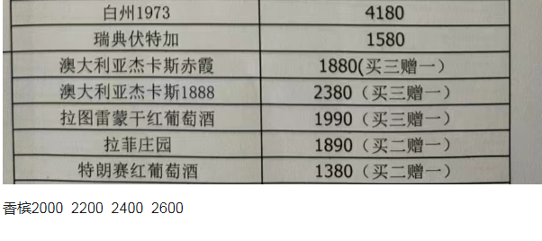 QQ浏览器截图20230814214355.png