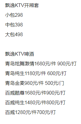 QQ浏览器截图20230814214502.png