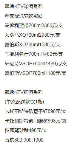 QQ浏览器截图20230814214513.png