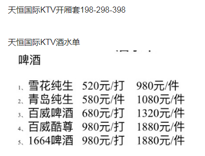 QQ浏览器截图20230814214629.png