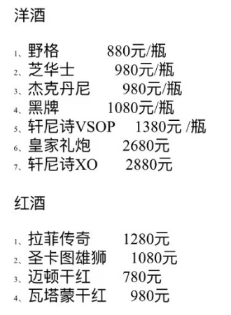 QQ浏览器截图20230814214636.png