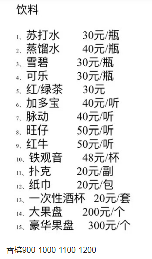 QQ浏览器截图20230814214646.png