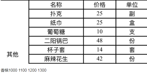 QQ浏览器截图20230816113326.png