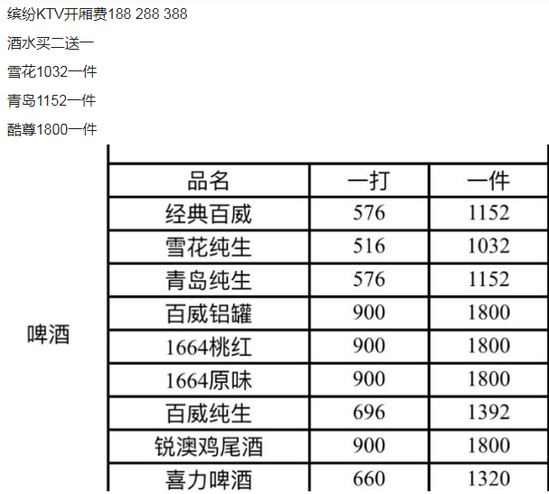 QQ浏览器截图20230816113253.png