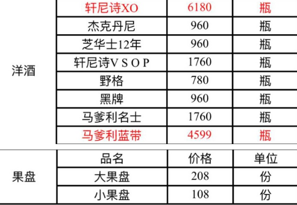 QQ浏览器截图20230816113314.png