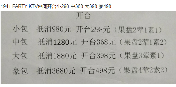 QQ浏览器截图20230816113535.png