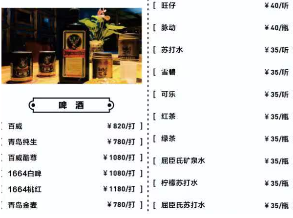 QQ浏览器截图20230816113654.png