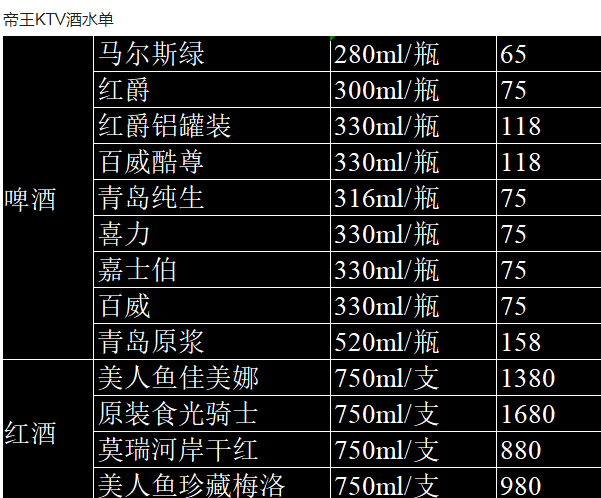 QQ浏览器截图20230816113924.png