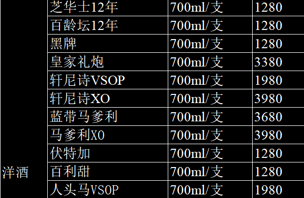 QQ浏览器截图20230816114000.png