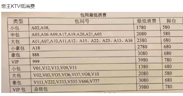 QQ浏览器截图20230816113909.png