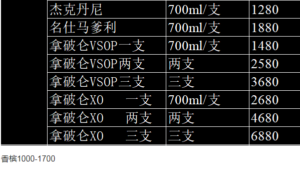 QQ浏览器截图20230816114024.png