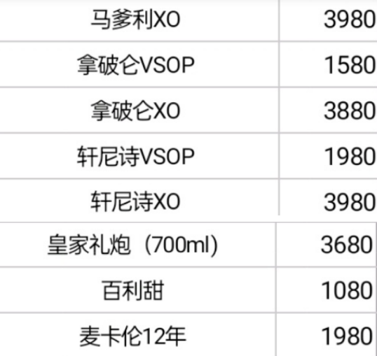 QQ浏览器截图20230816184121.png