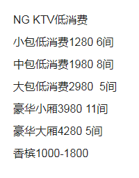 QQ浏览器截图20230816184010.png