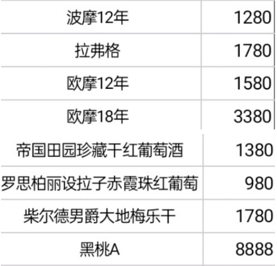 QQ浏览器截图20230816184149.png