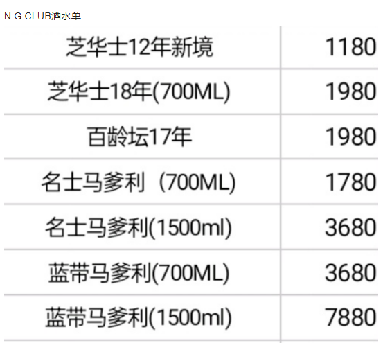 QQ浏览器截图20230816184103.png