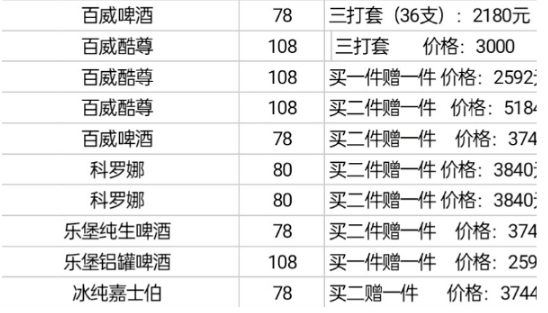 QQ浏览器截图20230816184223.png