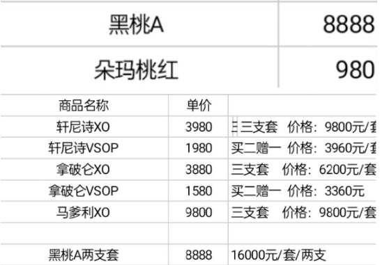 QQ浏览器截图20230816184212.png