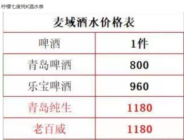QQ浏览器截图20230816184442.png