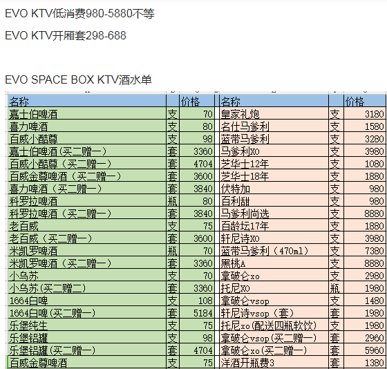 QQ浏览器截图20230816184755.png