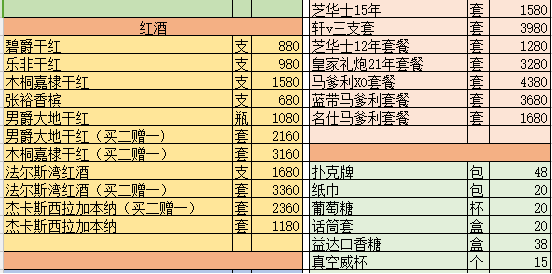 QQ浏览器截图20230816184829.png