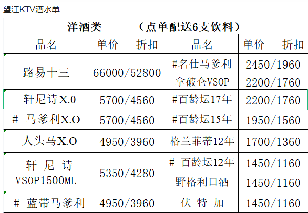 QQ浏览器截图20230817120739.png