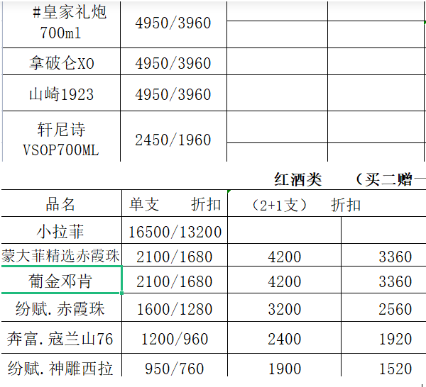 QQ浏览器截图20230817120814.png