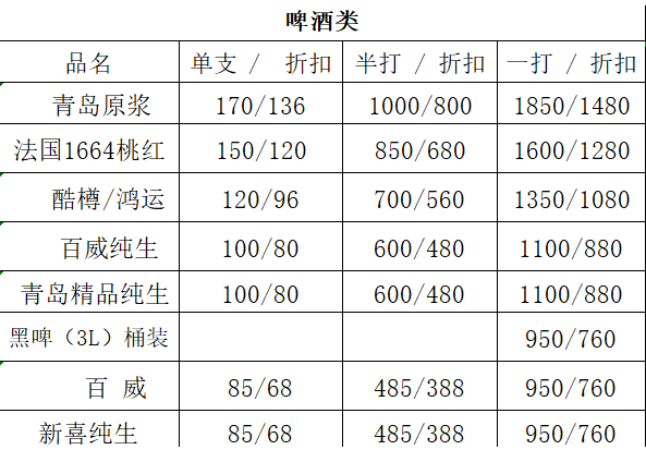 QQ浏览器截图20230817120828.png