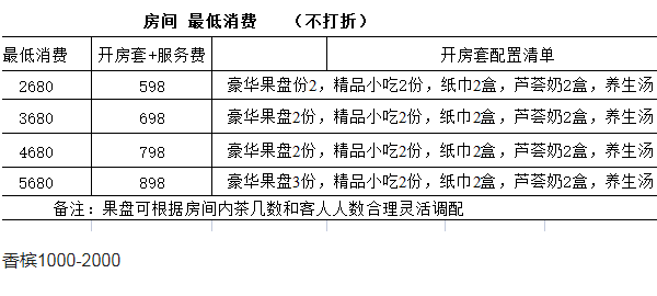 QQ浏览器截图20230817120847.png