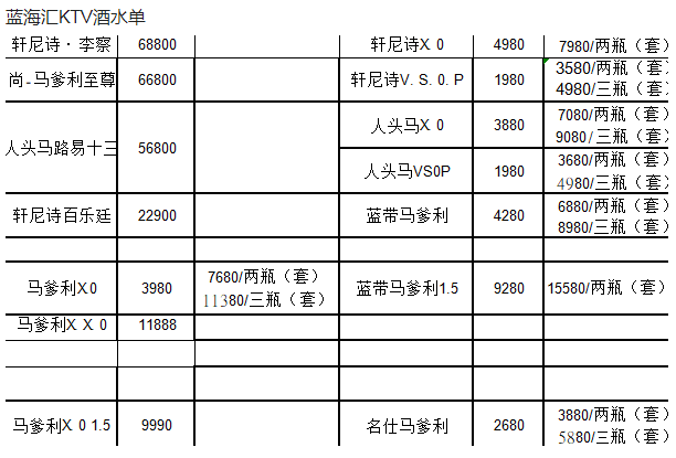 QQ浏览器截图20230817121026.png