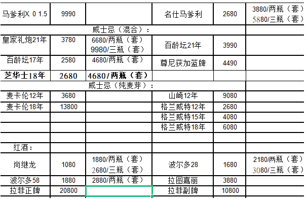 QQ浏览器截图20230817121041.png