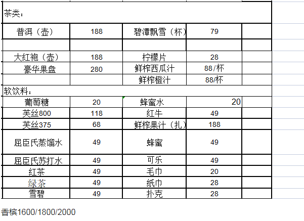 QQ浏览器截图20230817121106.png
