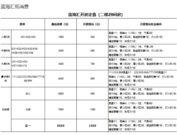 QQ浏览器截图20230817121122.png
